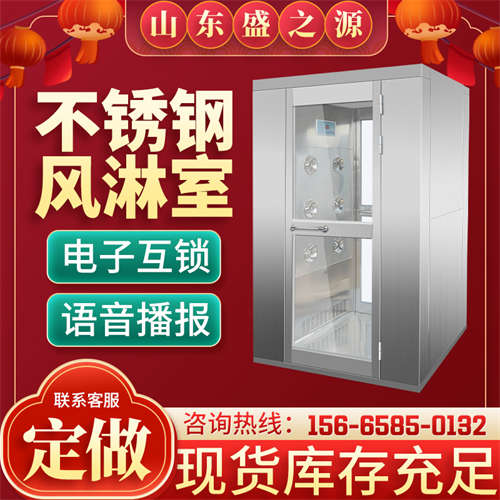 食品車間百級風(fēng)淋室應(yīng)用FFU風(fēng)機(jī)過濾單元