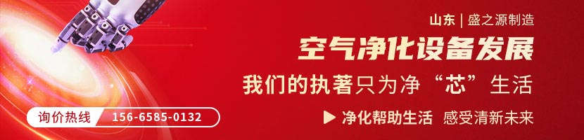 北京某涂裝設備公司采購快速卷簾門201雙吹感應互鎖風淋室